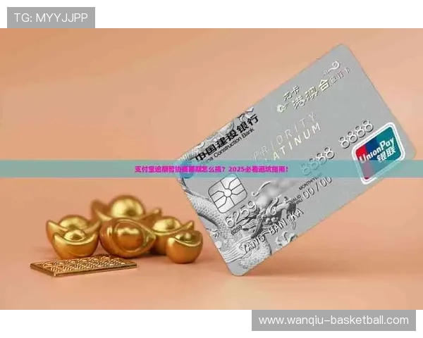 玩球电子竞技投注避坑指南极速提现攻略